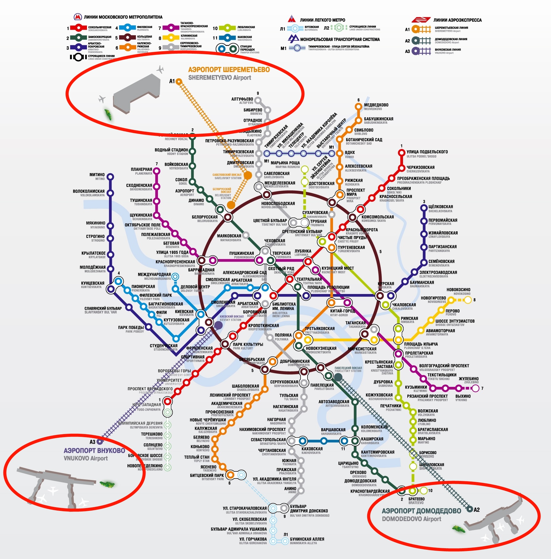 Москва шереметьево какое метро